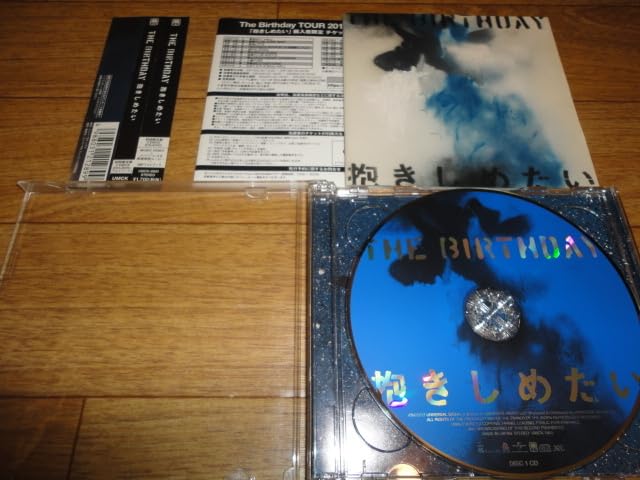 The Birthday - 抱きしめたい (初回限定盤)(DVD付) Amazon.co.jp: 抱きしめたい(初回限定盤)(DVD付): ミュージック