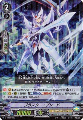 Amazon.co.jp: カードファイトヴァンガード「先導アイチ」/V-TD01/005