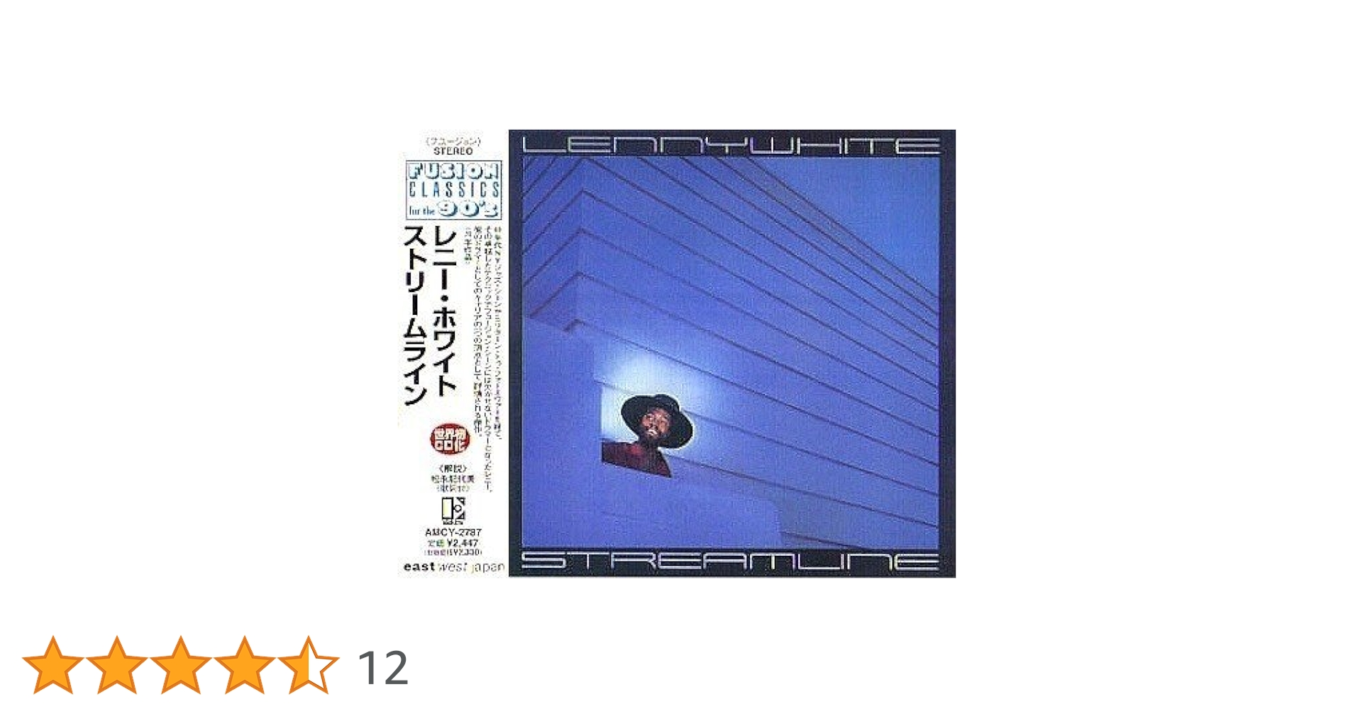 Amazon.co.jp: ストリームライン: Music