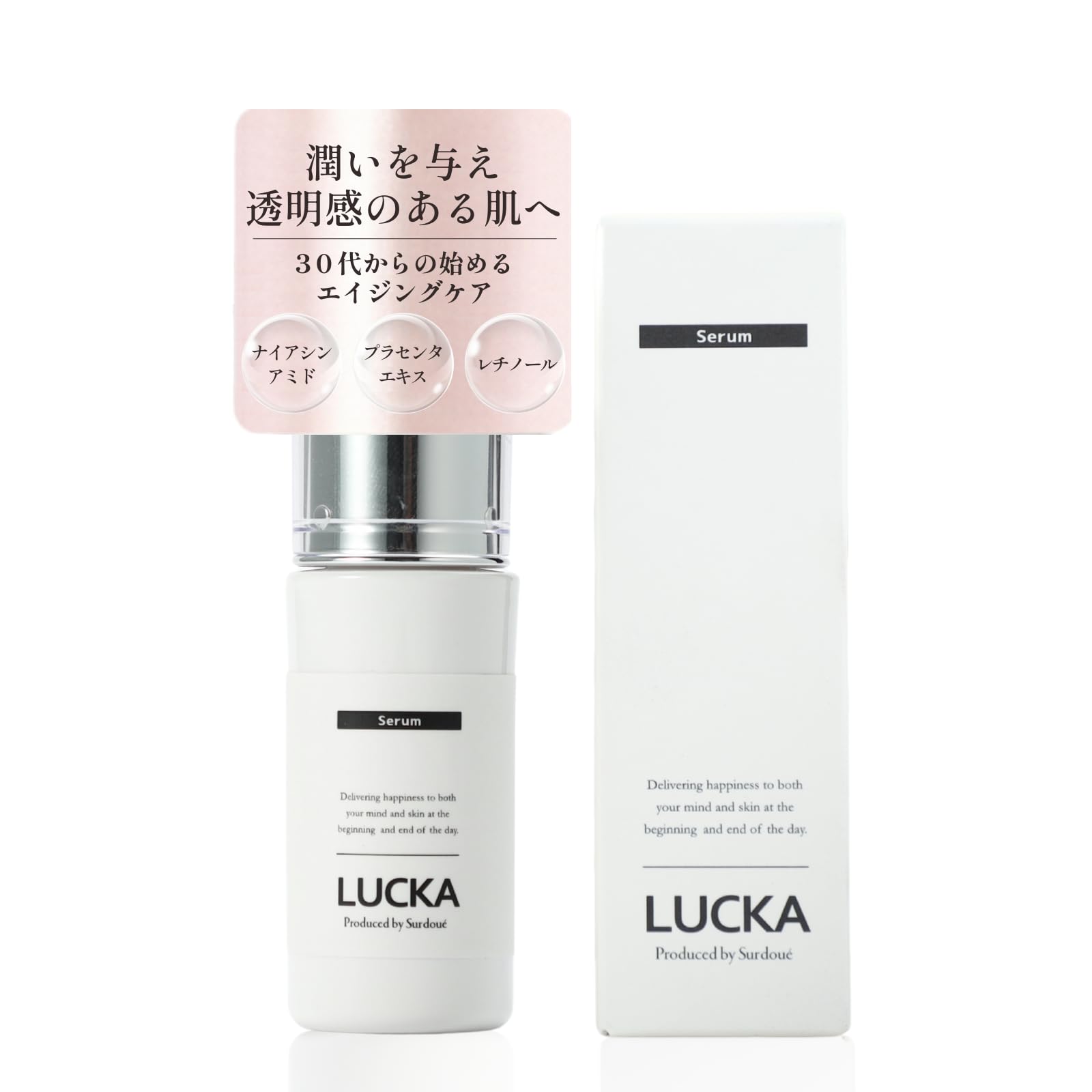 ナイアシンアミド美容液 7本セットレチノール　ビタミンc Amazon.co.jp: 【ナイアシンアミド×レチノール配合】LUCKA