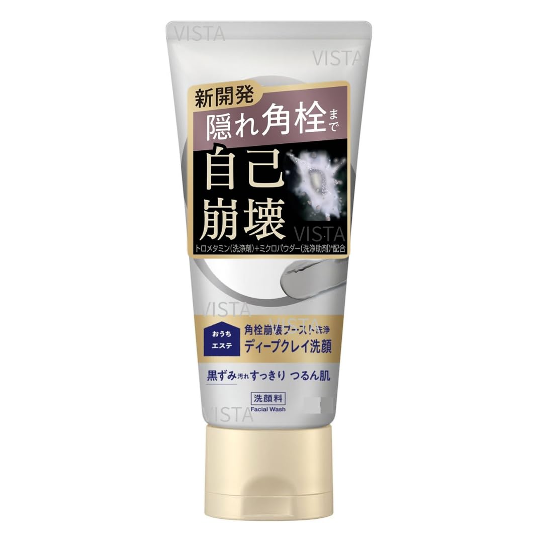 おうちdeエステ ディープクレイ洗顔 180g 角栓崩壊 角栓 毛穴 黒ずみ 毛…