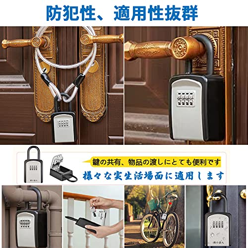 第三代 キーボックス 鍵共有ボックス 鍵収納ボックス フック式 ダイヤル式 ４桁暗証番号 強化合金鍛造 キー収納 南京錠 防犯性 鍵共有 玄関 倉庫 工事不要 日本語説明書付き 【文君の店】 (フック式、グレイ) [5]