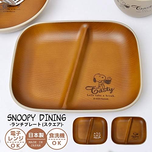 Amazon ランチプレート スヌーピー 子供 おしゃれ 食洗器対応 スクエア 食器 レンジ対応 木製風 ウッド調 おうちカフェ お皿 カレー皿 サラダ皿 デザート皿 Hauhau ハウハウ シューズ バッグ