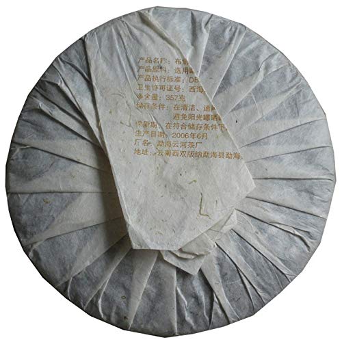2006yrs Bulang Mountain Puer Ripe Tea 357g