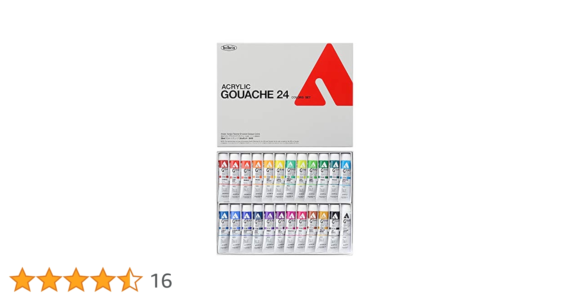 Amazon | ホルベイン アクリリックガッシュ D416 20ml 24色