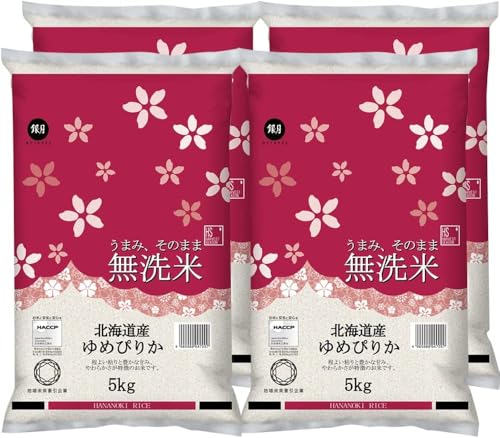 ゆめぴりか 20kg」の人気商品一覧 | 安い商品を通販サイトから