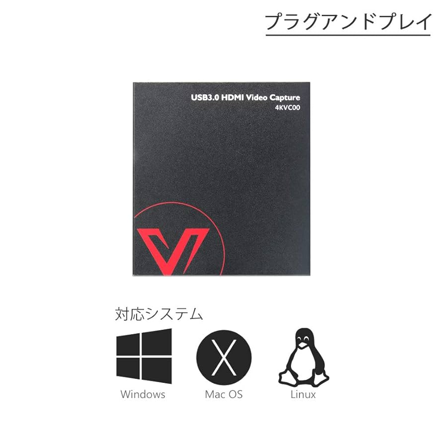 USB 3.0 HDMIビデオキャプチャー 4KVC00 AV Access 4K HDMI to USB 3.0 Video Capture Card for Gaming