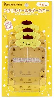 Amazon Co Jp アクキーカバー Amazon Co Jp アクキーカバー