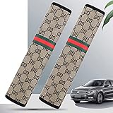 シートベルトカバー 2個セット シートベルトパッド 車用品 肩と首を保護します シートベルト用品 肩当てパッド 柔らかく、圧迫感軽減 子供から大人まで対応 快適で通気性23.5cm*6.5CM (コーヒー色)