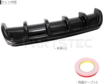 Amazon | MOTOR POWER リアディフューザー 67cm 黒 ブラック 汎用