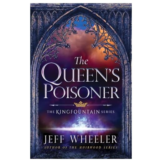 The Queen's Poisoner: 1