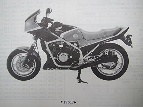 Amazon.co.jp: 中古 ホンダ 正規 バイク 整備書 VF750F パーツリスト