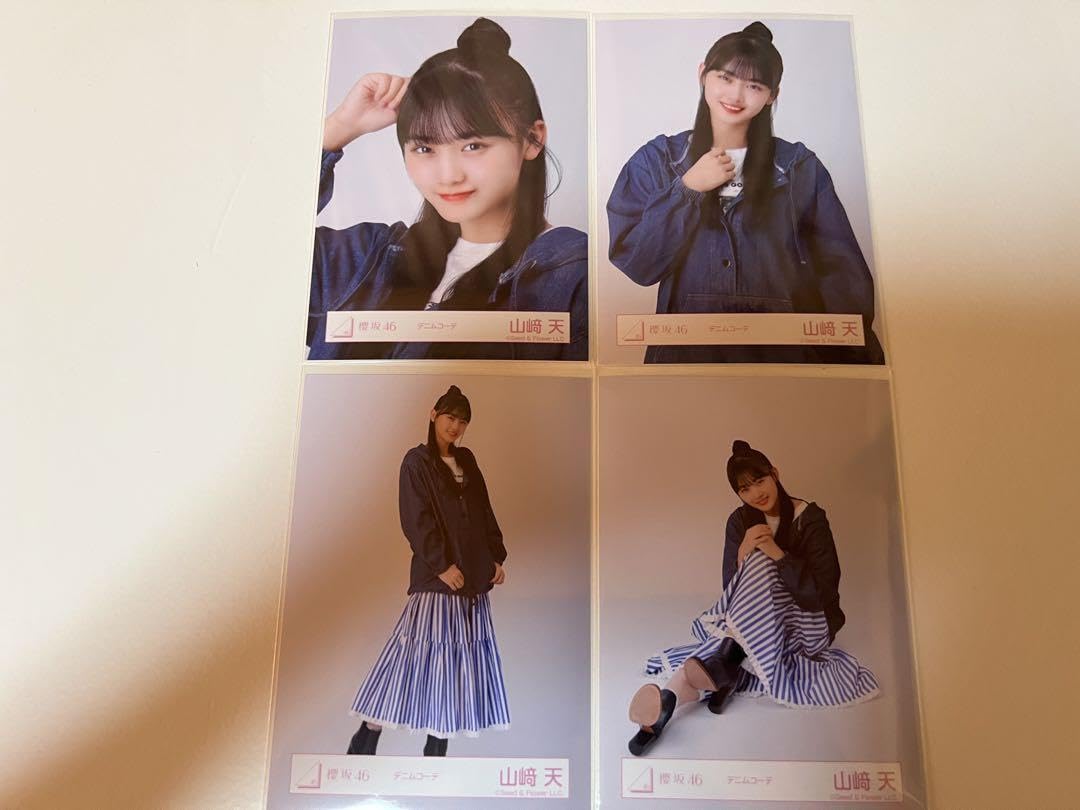 櫻坂46 山﨑天 生写真 コンプ セミコンプ まとめ売り Amazon.co.jp: 櫻坂46 生写真 「自業自得」MV衣装 4種コンプ 山