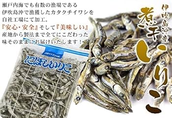 いりこページ 楽天市場】2025年新物 伊吹いりこ 500g 大羽〜中羽 香川県伊吹島