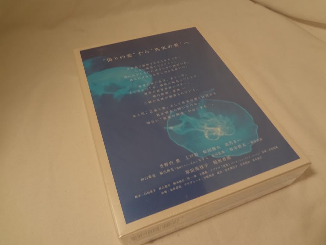 Amazon.co.jp: 23k ay 流れ星 完全版 DVD-BOX : パソコン・周辺機器