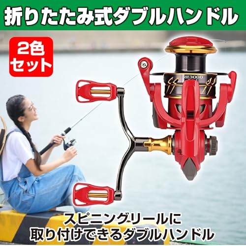 HAMILO 折りたたみ式ダブルハンドル スピニングリールハンドル 画像2