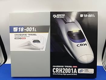 Amazon.co.jp: KUNTER クンター 18-001L CRH2001A 8両セット