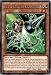 PSY-Framegear Gamma - TOCH-EN036 - Rare - 1st Edition