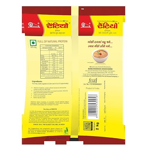 Image of Rentio Premium Desi Toor Dal | Oiled Toor Dal | Arhar Dal 2kg Pantry
