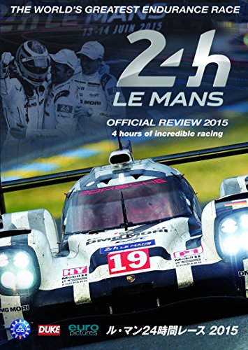 ル・マン24時間レース2015 DVD版