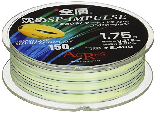 キザクラ ライン 全層 沈めSP IMPULSE 150m 1.75号 08090