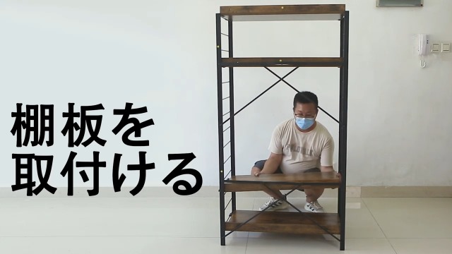 Amazon｜XINYF【広げるだけで組立簡単】スチールラック 棚板の連結で