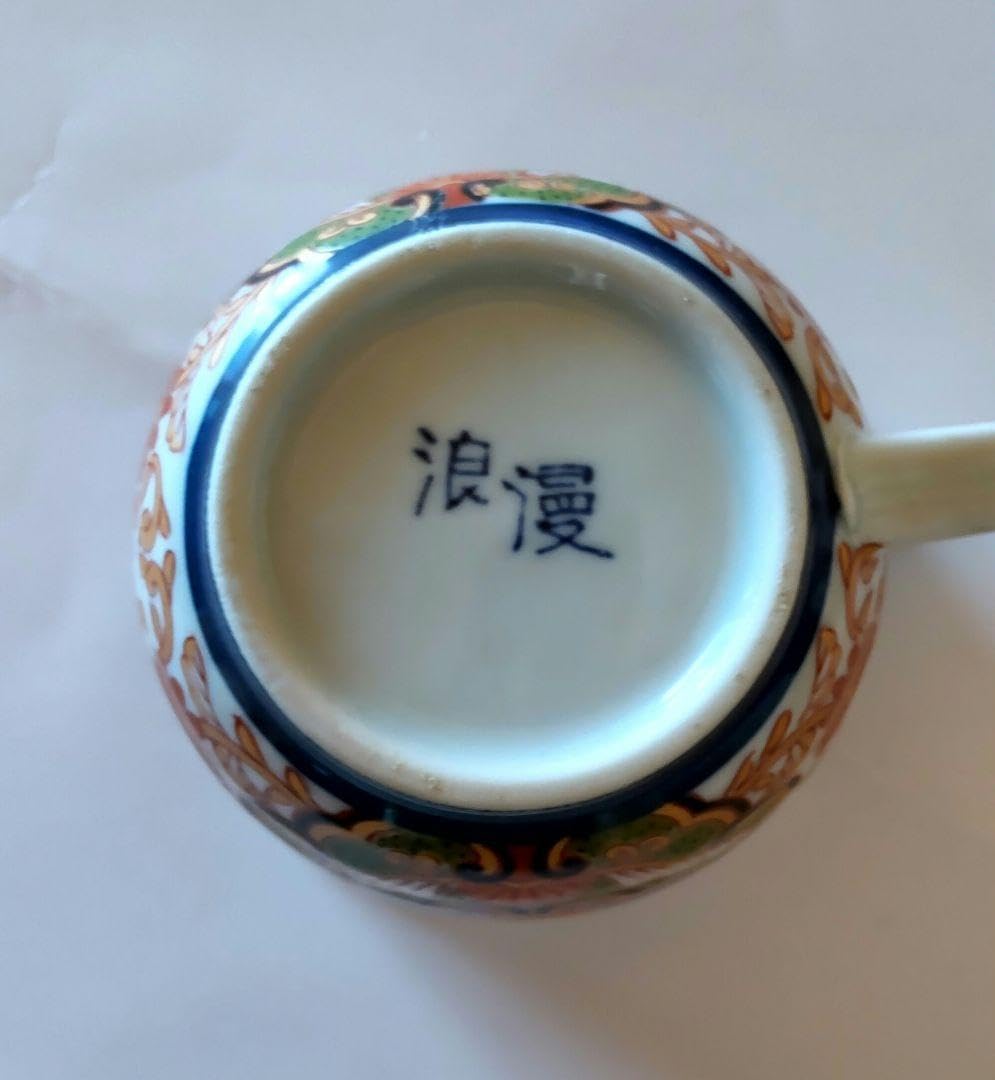 美しい有田伝統工芸】有田焼 仁祥窯 カップ&ソーサー 柄違い5客セット