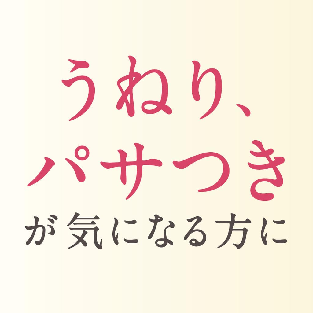 フィアンセ フレグランスヘアミスト ピュアシャンプーの香りサムネイル4