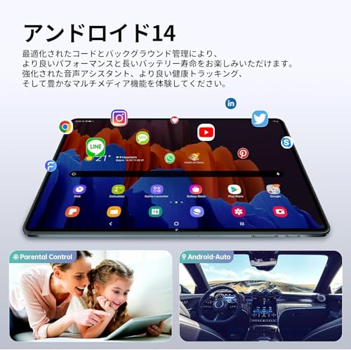 OUKITEL OT11 タブレット の商品画像 2