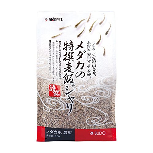 SUDO(スドー) スターペット メダカの特撰麦飯ジャリ 2.5s S-1114
