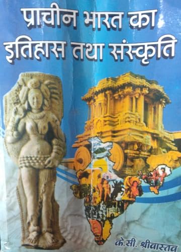 Image of Prachin Bharat Ka Itihas Tatha Sanskriti By K.C. Srivastava (S)