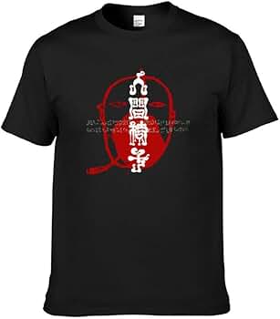 人間椅子 Tシャツ Sサイズ5枚セット Amazon | [四月の花] THE HUMAN CHAIR 人間椅子 Tシャツ 半袖