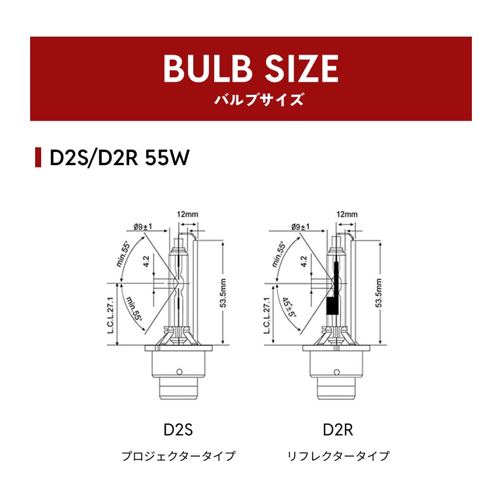 【矢76】FALO H.I.D バルブキット Amazon.co.jp: HID屋(エイチアイディーヤ): HIDバルブ・キット