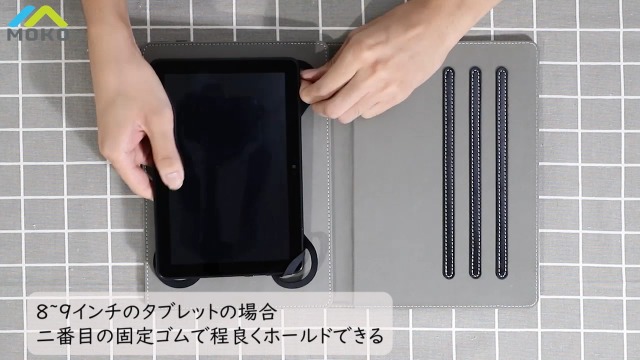 Amazon.co.jp: MoKo タブレット汎用ケース 9-11インチ Android 10.1