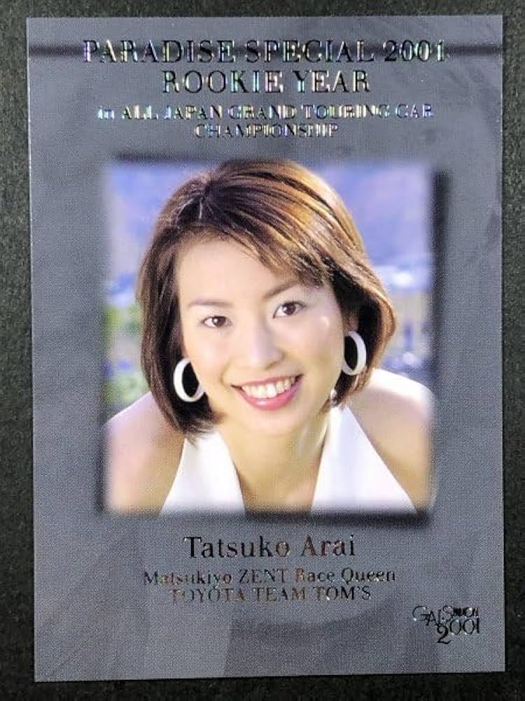 THE GALS & PALS,新品未開封,国内盤,ギャルズ&パルズ softya2_vodl-61382-lod