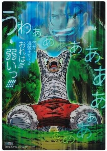 Amazon ワンピース メモリアルログプレート 後編 大海賊時代 ルフィ おれは 弱いっ ノーマル 単品 アニメ 萌えグッズ 通販