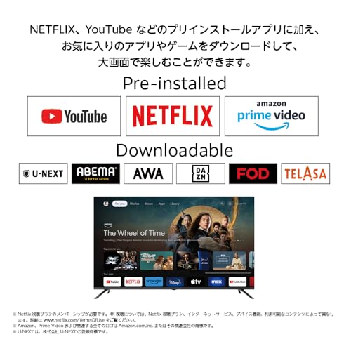 undefined オリオン スマートテレビ 55V型 4K 液晶 Google TV HDR10対応 Dolby Audio You Tube NETFLIX Prime video OLS55RD10A の商品画像 2