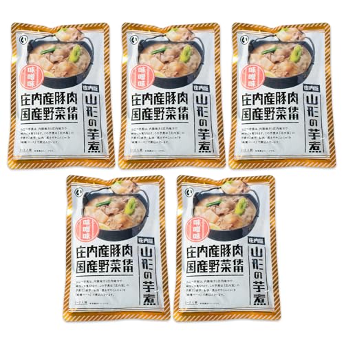 山形の芋煮 庄内版味噌味 (320g×5袋) 山形県鶴岡市 まるい食品株式会社 K-736