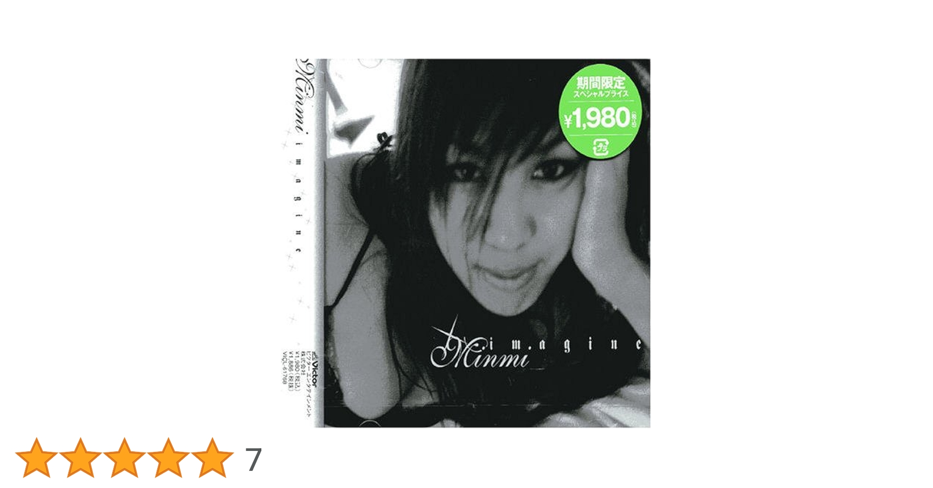 Amazon.co.jp: imagine: ミュージック