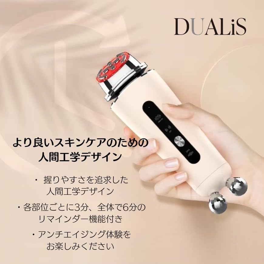 Amazon.co.jp: 【多機能美顔器】 RF EMS 光エステ LED 赤色光 黄色光