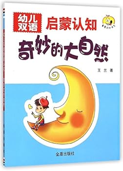 Paperback ????????(??????)/?????? [Chinese] Book