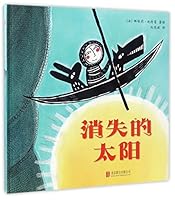 The Disappeared Sun 7550286868 Book Cover