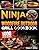 Ninja Woodfire Outdoor Grill Cookbook: Mastering the Grill with 1000 Days of Simple and Flavorful Recipes to Become a Barbecue and Smoking Master with Ninja Woodfire