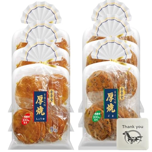 ᓰ ׂ Ă傤 9 + Ă 9 e3Zbg + KunutonnIWiS肨܂t