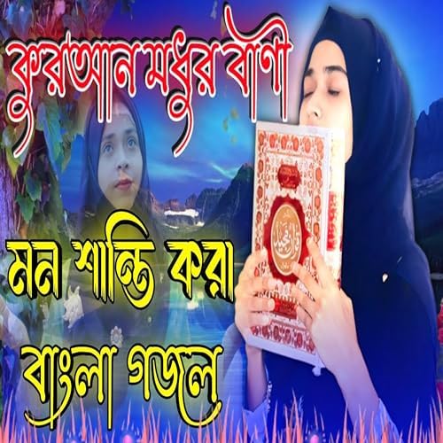 Porno shishani olib tashlash