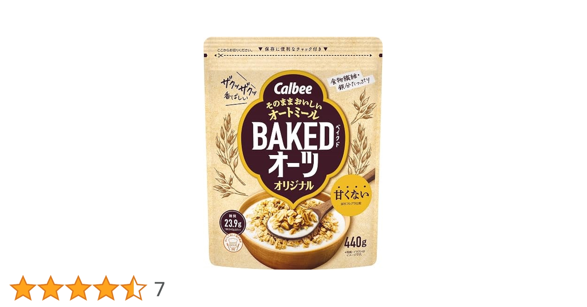 Calbee BAKED オーツ たきこ Calbee BAKED オーツ たきこ様専用 - メルカリ