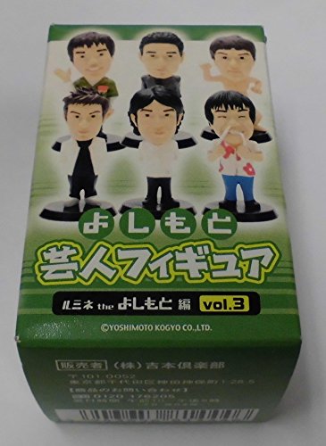2006よしもと芸人フィギュア ルミネtheよしもと編Vol.1＆Vol.2全種
