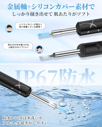Cusly 耳かき カメラ付き 【2025年進化版・2300万高画質＆極細3.5mmレンズ】 の商品画像 6
