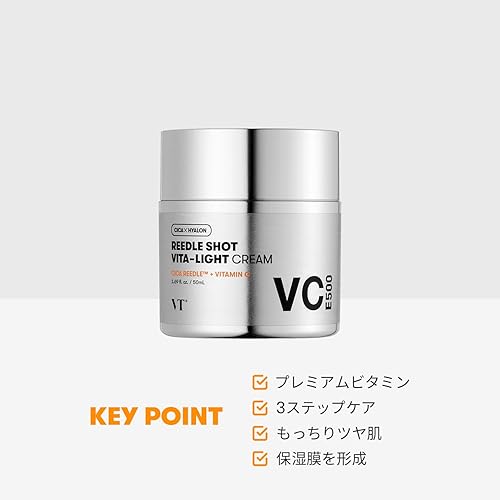 Miniatura 2 de VT COSMETICS Vita-Light Cream  Crema de vitamina C con vitamina B y E, crema facial para piel brillante y radiante, piel seca, normal o sensible,