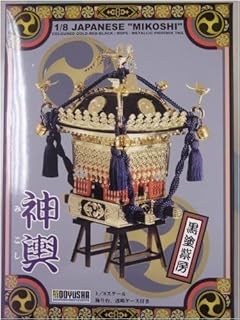 絶版キット『町みこし』1/5スケール | specialitycoatings.co.za